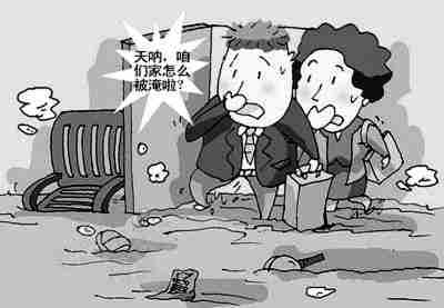 晋城防水公司.jpg
